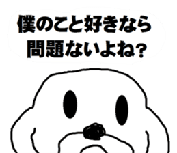 white bear Himokkuma sticker #9456036