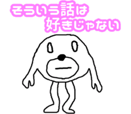 white bear Himokkuma sticker #9456039
