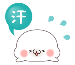 The seal talked by a respect language2 sticker #9456159