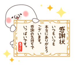 The seal talked by a respect language2 sticker #9456167