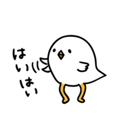 Suitable the bird of long foot sticker #9456186