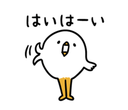 Suitable the bird of long foot sticker #9456188