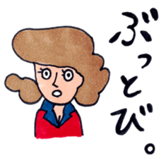 yuru_showa 4 sticker #9456369