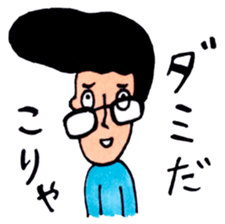 yuru_showa 4 sticker #9456371