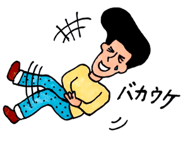 yuru_showa 4 sticker #9456374