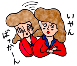 yuru_showa 4 sticker #9456391