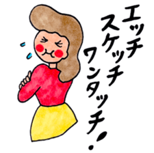 yuru_showa 4 sticker #9456392