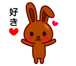 Chocolate rabbits sticker #9456494