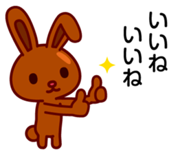 Chocolate rabbits sticker #9456506