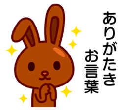 Chocolate rabbits sticker #9456513