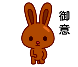 Chocolate rabbits sticker #9456514