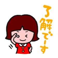 Always spirited Nori-chan sticker #9456530