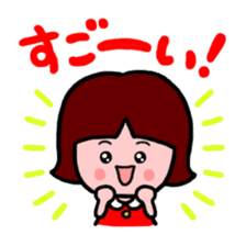 Always spirited Nori-chan sticker #9456540
