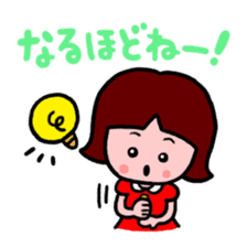 Always spirited Nori-chan sticker #9456543