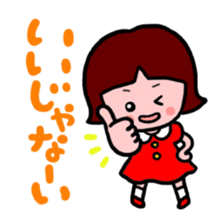 Always spirited Nori-chan sticker #9456546
