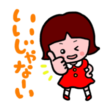 Always spirited Nori-chan sticker #9456546