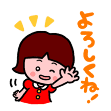 Always spirited Nori-chan sticker #9456550