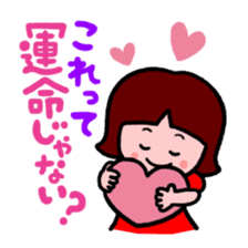 Always spirited Nori-chan sticker #9456551