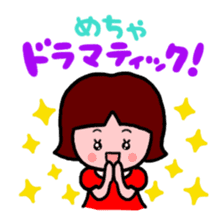 Always spirited Nori-chan sticker #9456552