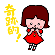 Always spirited Nori-chan sticker #9456556