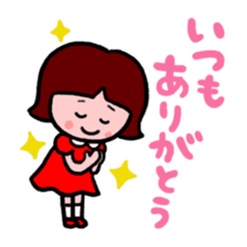 Always spirited Nori-chan sticker #9456567