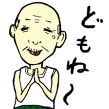 Tohoku Dialect sticker #9456812