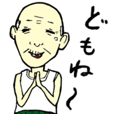 Tohoku Dialect sticker #9456812