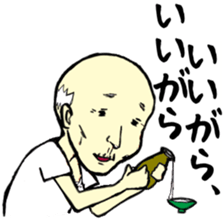 Tohoku Dialect sticker #9456813