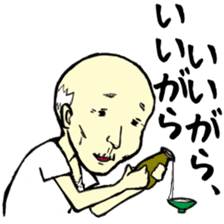 Tohoku Dialect sticker #9456813