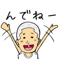 Tohoku Dialect sticker #9456814