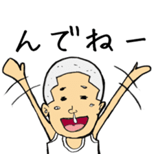 Tohoku Dialect sticker #9456814