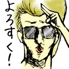 Tohoku Dialect sticker #9456815