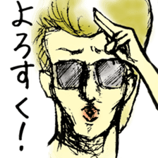 Tohoku Dialect sticker #9456815