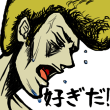 Tohoku Dialect sticker #9456816