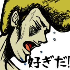 Tohoku Dialect sticker #9456816