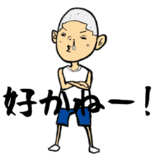 Tohoku Dialect sticker #9456817