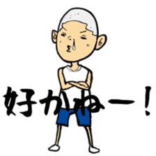 Tohoku Dialect sticker #9456817