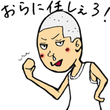 Tohoku Dialect sticker #9456818