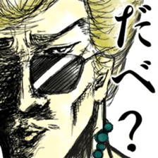 Tohoku Dialect sticker #9456820