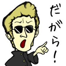 Tohoku Dialect sticker #9456822