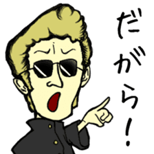 Tohoku Dialect sticker #9456822