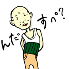 Tohoku Dialect sticker #9456823