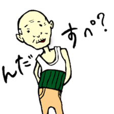 Tohoku Dialect sticker #9456823