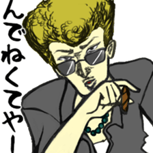 Tohoku Dialect sticker #9456824