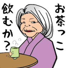 Tohoku Dialect sticker #9456828