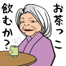 Tohoku Dialect sticker #9456828