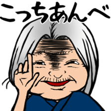 Tohoku Dialect sticker #9456829