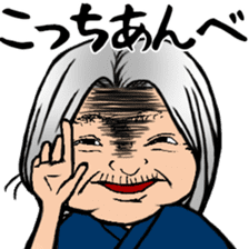 Tohoku Dialect sticker #9456829