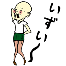 Tohoku Dialect sticker #9456831