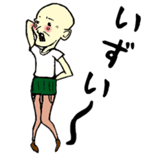 Tohoku Dialect sticker #9456831